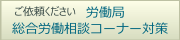 JǑJkR[i[΍